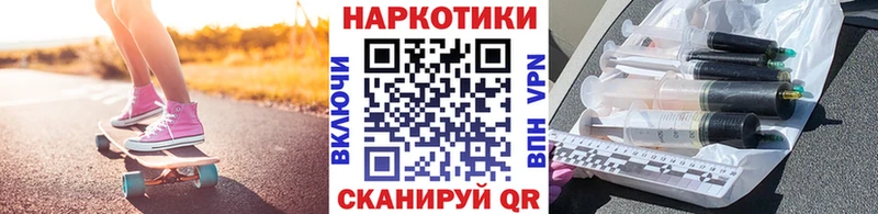 Купить наркоту Новодвинск Гашиш  КЕТАМИН  СОЛЬ  Мефедрон  Марихуана  Псилоцибиновые грибы 
