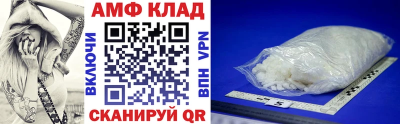 дарнет шоп  Новодвинск  Amphetamine 98% 