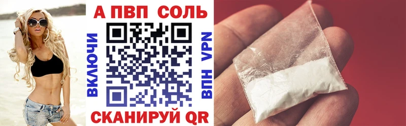 А ПВП СК  Новодвинск 