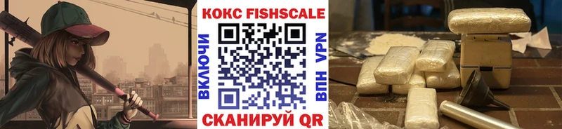 КОКАИН 97%  Новодвинск 