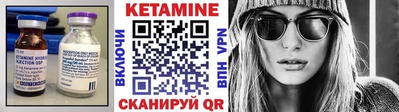 наркошоп  Новодвинск  сайты даркнета наркотические препараты  КЕТАМИН ketamine 