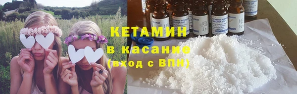 трава Богородск