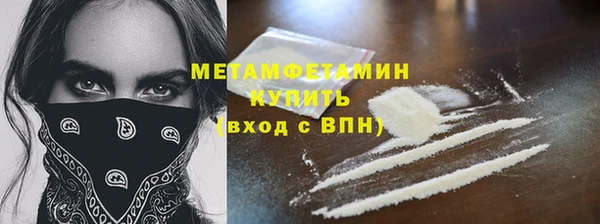 марки nbome Бугульма