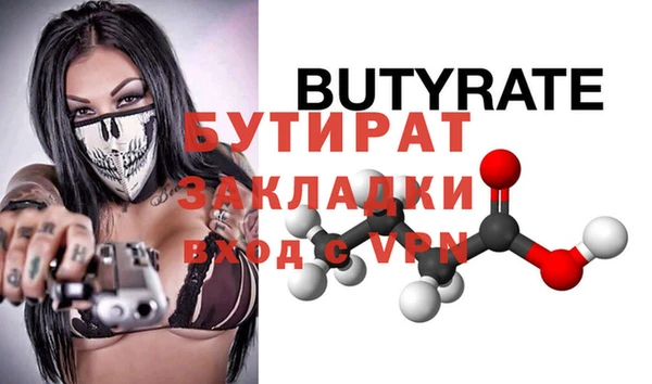 бошки Бородино