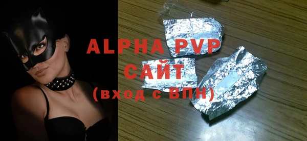 прущие грибы Бронницы