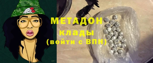 марки nbome Бугульма