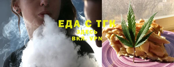 марки nbome Бугульма