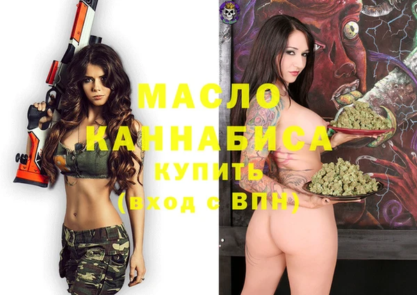 прущие грибы Бронницы