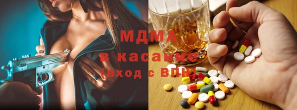 бошки Бородино