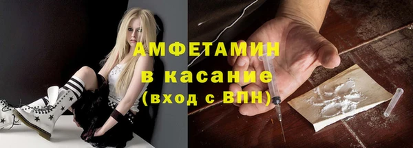 бошки Бородино
