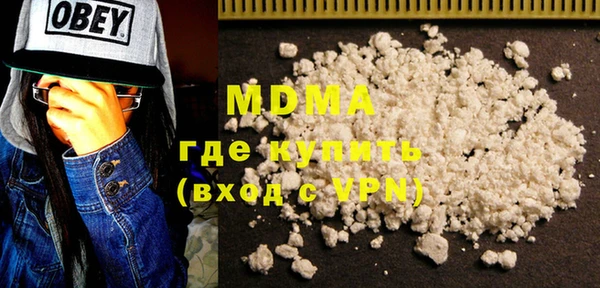 прущие грибы Бронницы