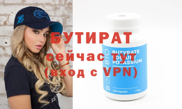 марки nbome Бугульма