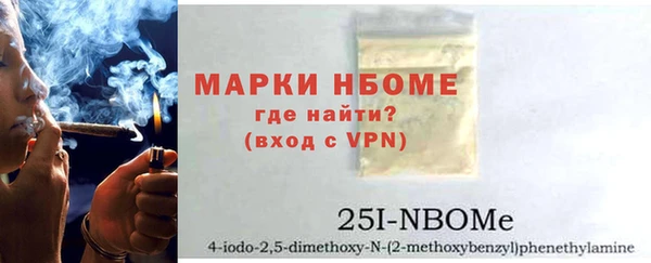 марки nbome Бугульма