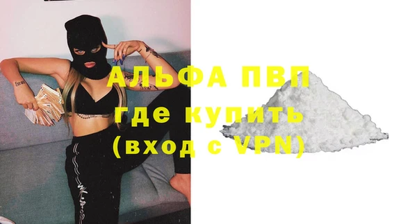 марки nbome Бугульма