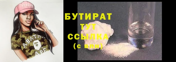 бошки Бородино