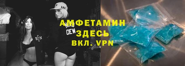 бошки Бородино