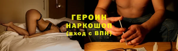 бошки Бородино