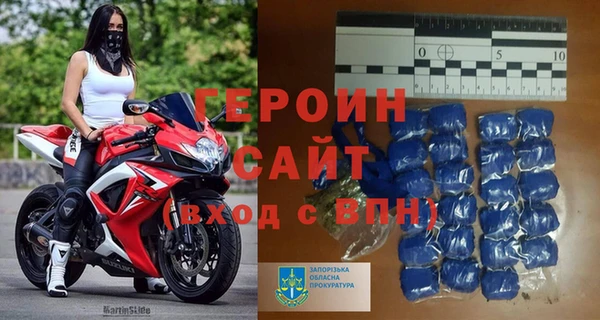 прущие грибы Бронницы