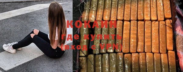 марки nbome Бугульма
