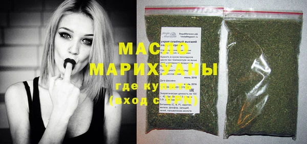марки nbome Бугульма