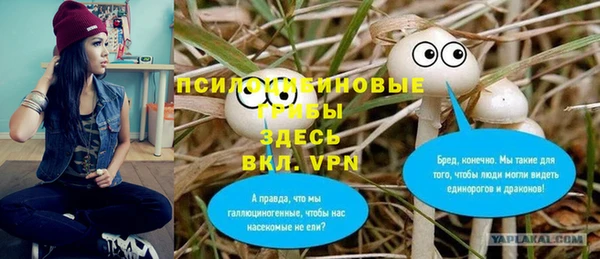 марки nbome Бугульма