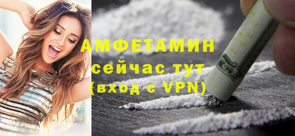 марки nbome Бугульма