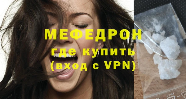 прущие грибы Бронницы