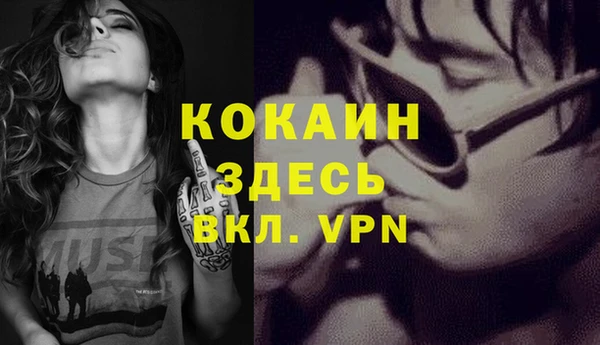 марки nbome Бугульма