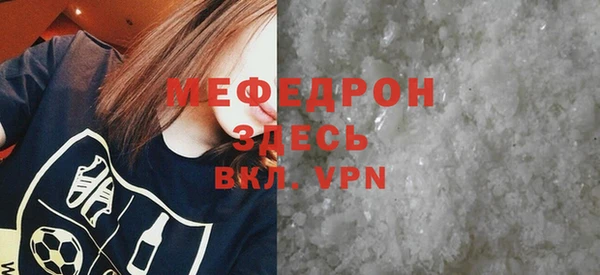 кокаин премиум Богородицк
