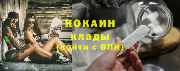 марки nbome Бугульма