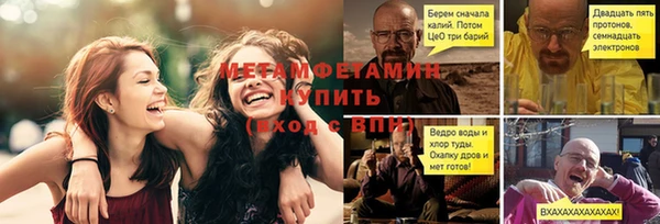 бошки Бородино