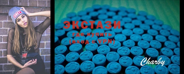 прущие грибы Бронницы