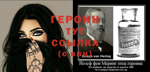 прущие грибы Бронницы