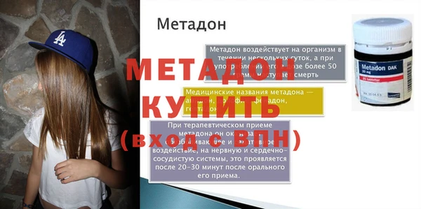 марки nbome Бугульма