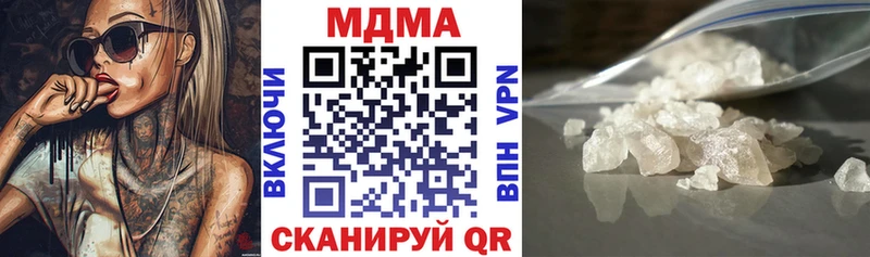 мориарти формула  Новодвинск  МДМА молли  как найти наркотики 