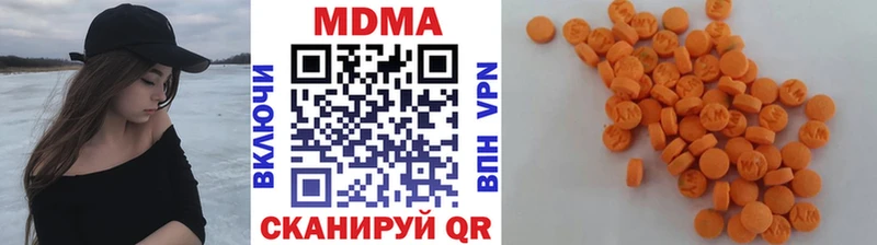 МДМА VHQ Новодвинск