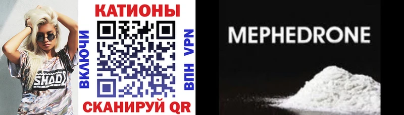 Меф кристаллы  блэк спрут онион  Новодвинск 
