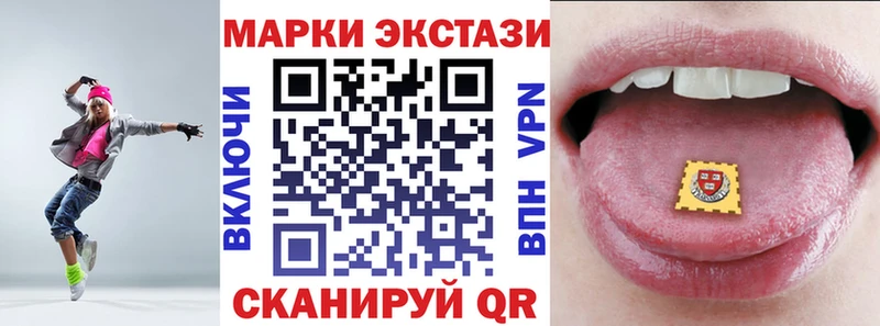 Марки N-bome 1,8мг  omg ТОР  Новодвинск 