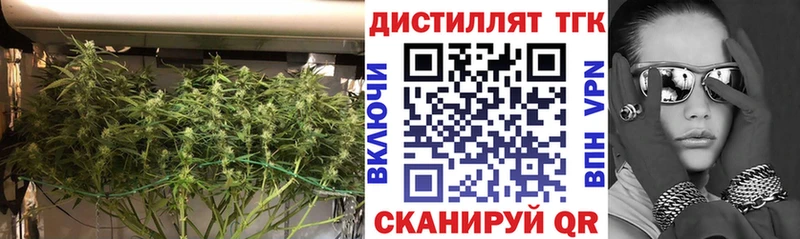 Дистиллят ТГК Wax  OMG ТОР  Новодвинск 